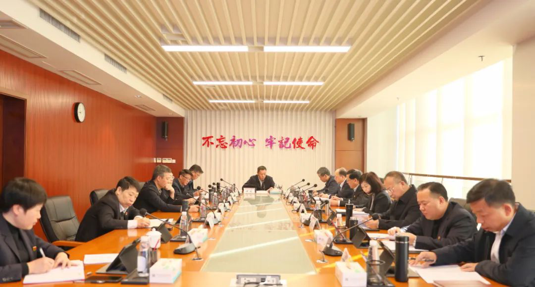 赣州银行党委召开主题教育专题民主生活会